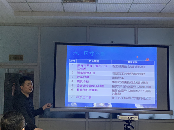 翔宇粉末冶金組織全廠員工參加產(chǎn)品質量問題以及工廠環(huán)境整理培訓