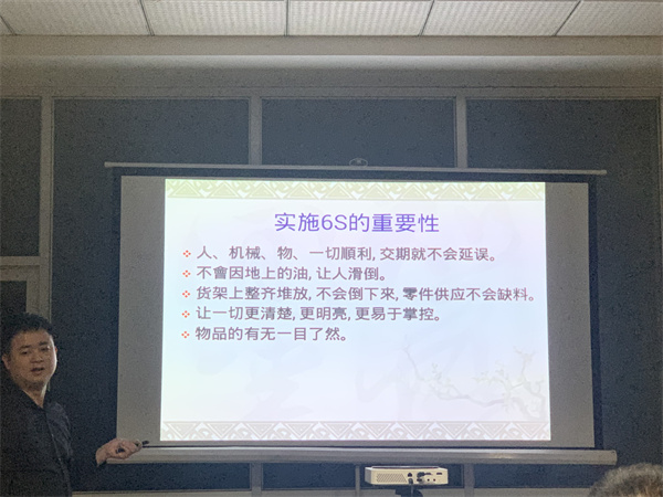 翔宇粉末冶金組織全廠員工參加產(chǎn)品質量問題以及工廠環(huán)境整理培訓
